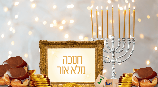 מטבעות שוקולד מוזהבים לחנוכה - מתיקות שמשלימה את האור
