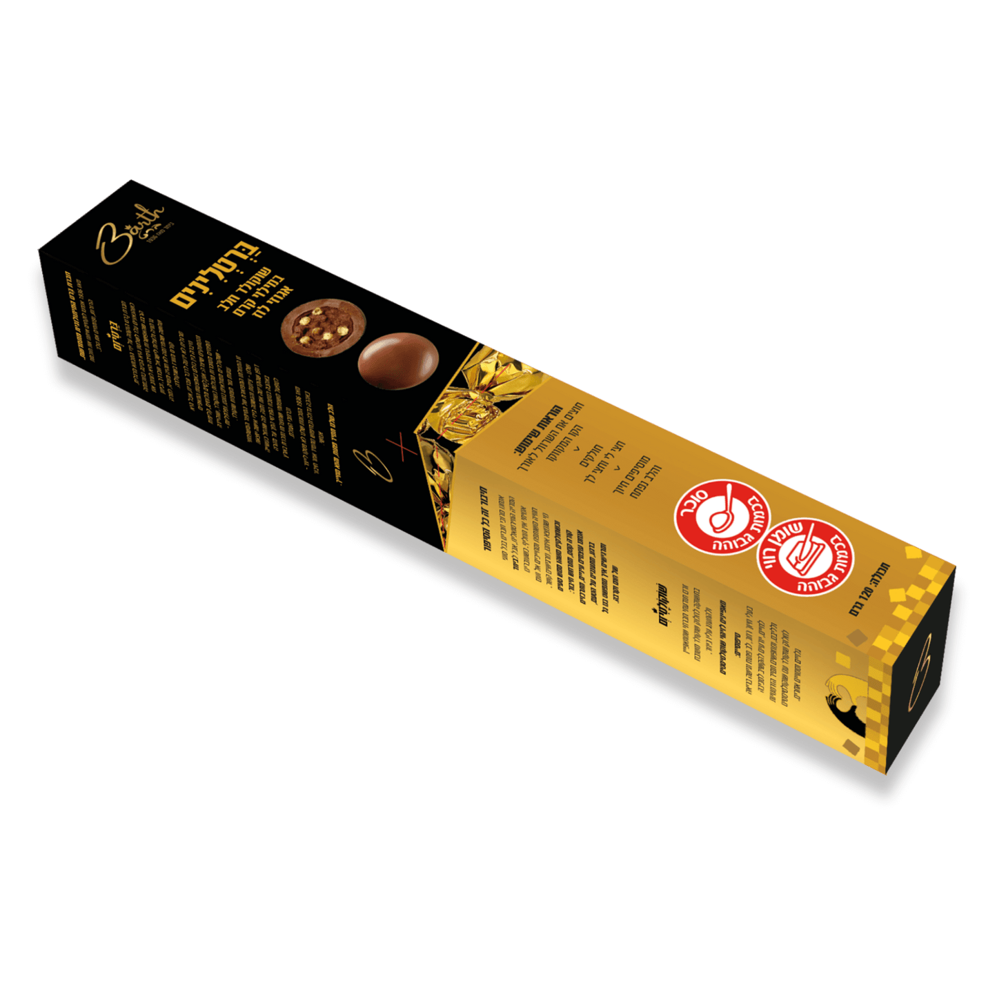 שרוול קפסולות, שרוול שוקולד, שרוול קפה, chocolate bite, chocolatiers, chocolate candy, chocolates, praline, heart, confectionary, chocolate bar, שוקולד, חטיף שוקולד, קוביית שוקולד, פרלינים, decadent chocolate, chocolate desserts, chocolate cream, chocolate cremeux, mousse, שוקולד איכותי, שוקולד למתנות, אריזות שוקולד, מארזי שוקולד, truffles