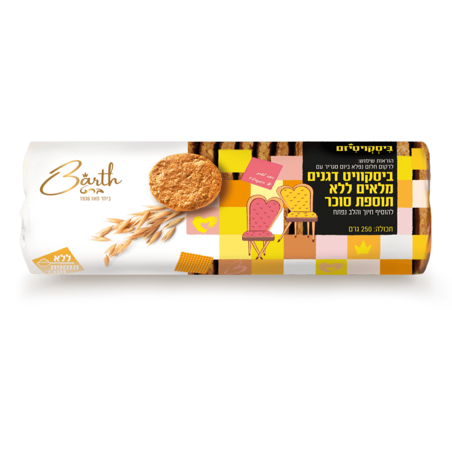 cookies and crackers, biscuits, cookies, chocolate chip, cookie, biscuit, chocolate chip cookies, bakery products, granola, walnuts, baked goods, wholegrain, ביסקוויטים, עוגיות, שיבולת שועל, דגנים מלאים, חטיף בריאות,