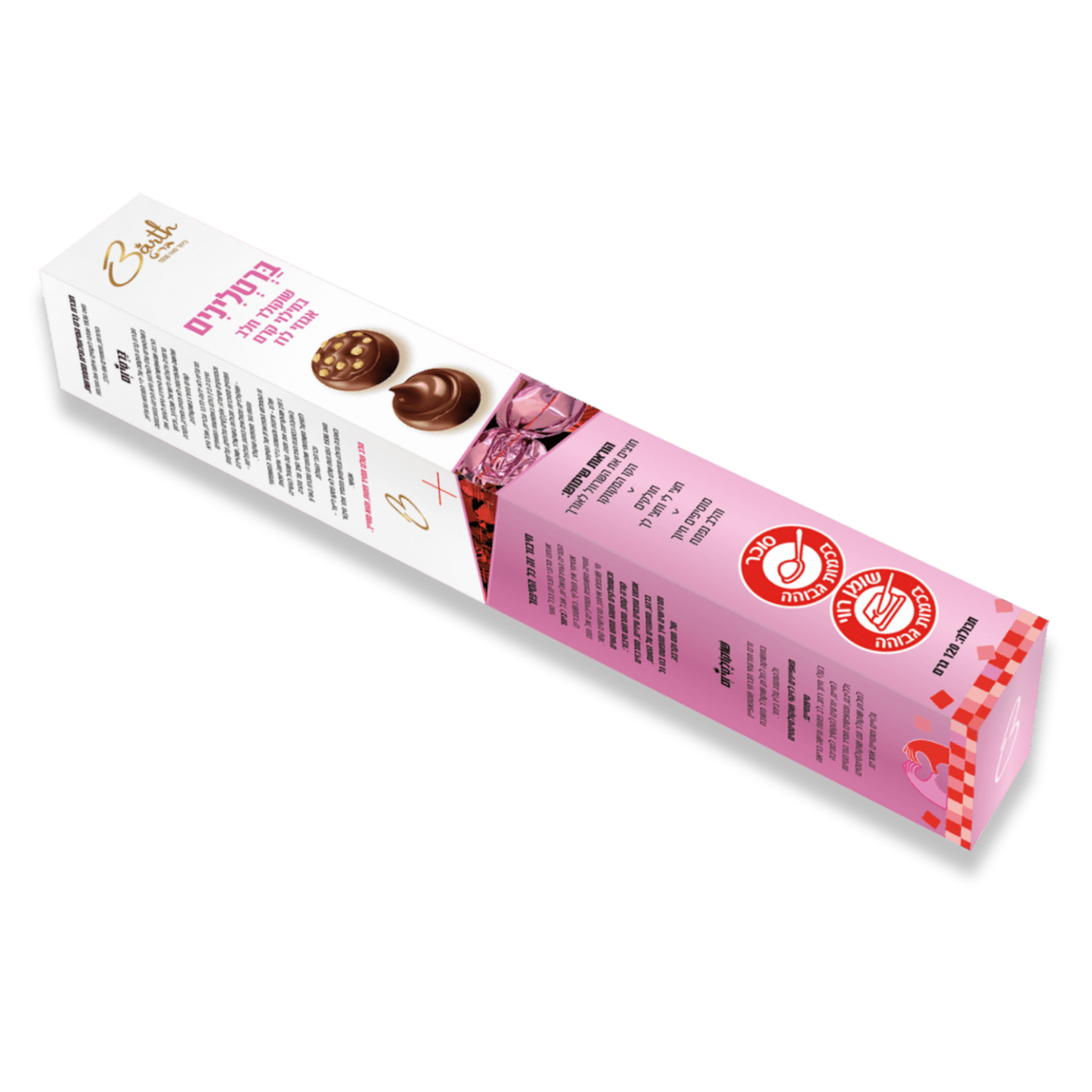 שרוול קפסולות, שרוול שוקולד, שרוול קפה, chocolate bite, chocolatiers, chocolate candy, chocolates, praline, heart, confectionary, chocolate bar, שוקולד, חטיף שוקולד, קוביית שוקולד, פרלינים, decadent chocolate, chocolate desserts, chocolate cream, chocolate cremeux, mousse, שוקולד איכותי, שוקולד למתנות, אריזות שוקולד, מארזי שוקולד, truffles