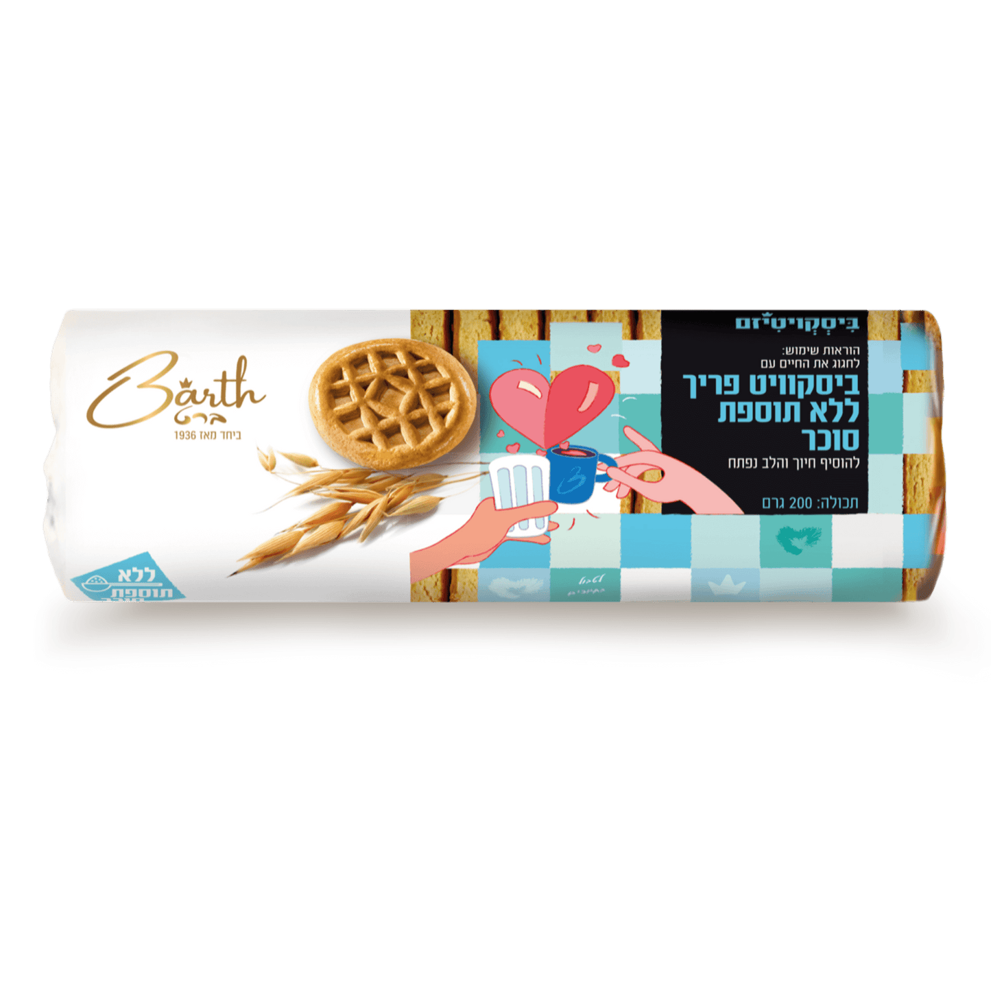 cookies and crackers, biscuits, cookies, chocolate chip, cookie, biscuit, chocolate chip cookies, bakery products, granola, walnuts, baked goods, wholegrain, ביסקוויטים, עוגיות, שיבולת שועל, דגנים מלאים, חטיף בריאות,