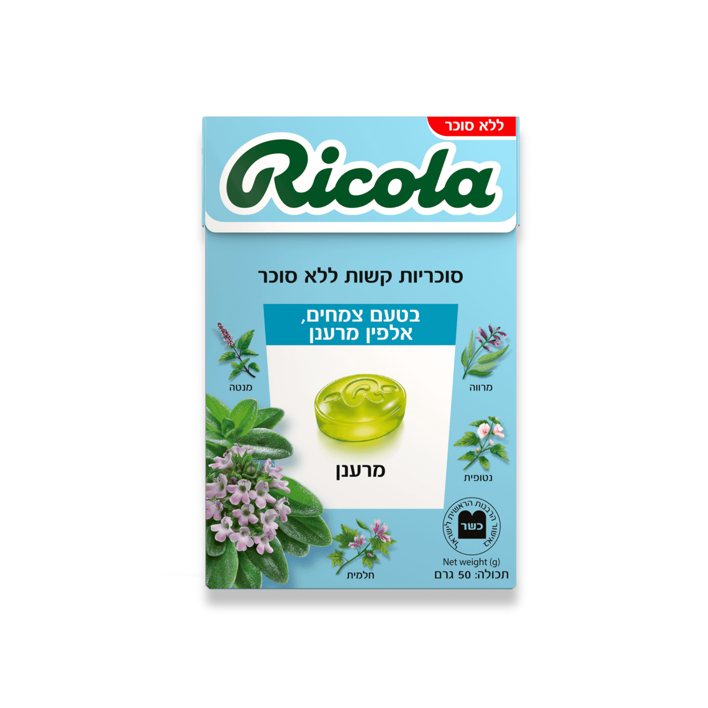 candy, hard candy, candy store, online candy shop, sweet treats, herbal candy, gourmet candy, retro candy, candy gifts, Candy subscription box, candy party, סוכריות קשות, סוכריות, סוכריות לרכב, סוכריות לתיק, סוכריות ממולאות, סוכריות בטעם פירות, סוכריות מנטה, סוכריות למבוגרים, סוכריות צמחים, סוכריות לרענון הפה, סוכריות לרענון הנשימה, סוכריות מרעננות, סוכריות בריאות, סוכריות בריאות, סוכריות ללא סוכר, סוכריות מנטה