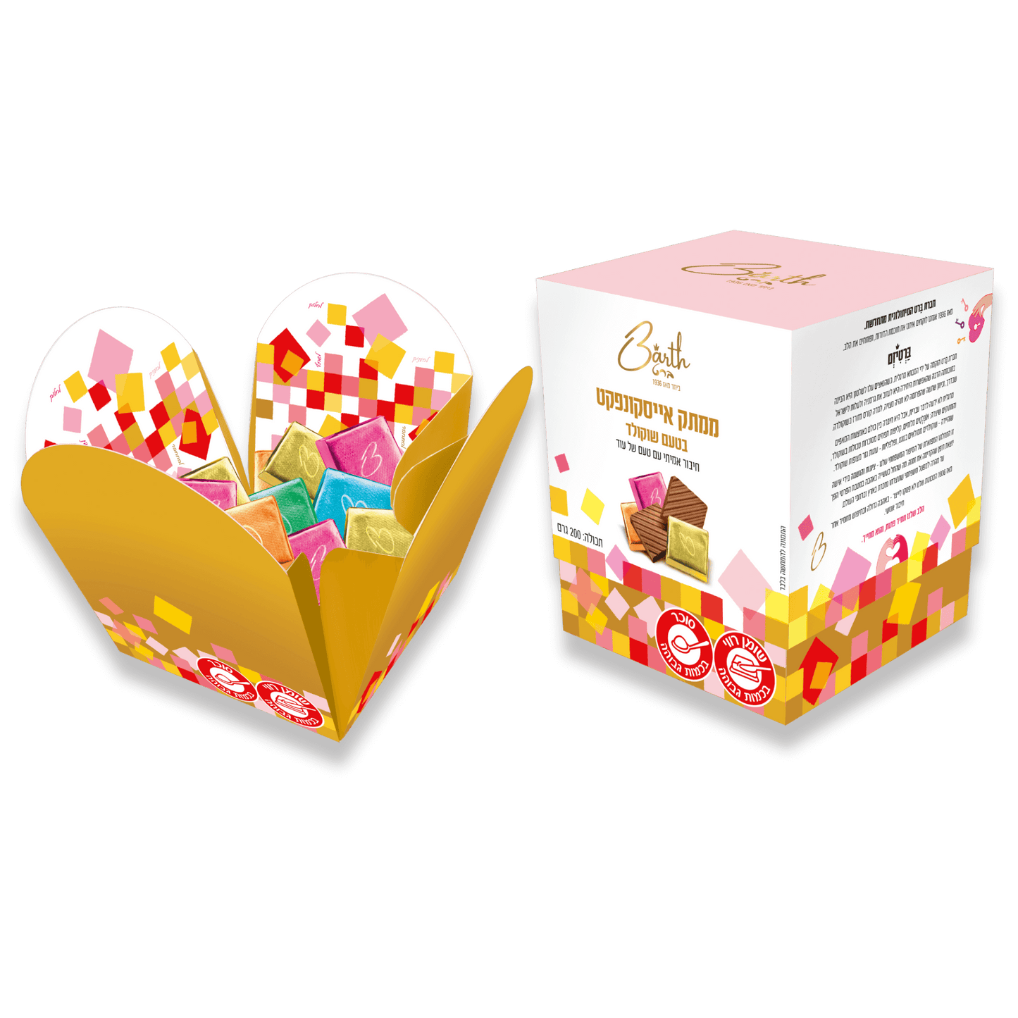 chocolate bite, chocolatiers, chocolate candy, chocolates, praline, heart, confectionary, chocolate bar, שוקולד, חטיף שוקולד, קוביית שוקולד, פרלינים, decadent chocolate, chocolate desserts, chocolate cream, chocolate cremeux, mousse, שוקולד איכותי, שוקולד למתנות, אריזות שוקולד, מארזי שוקולד, truffles