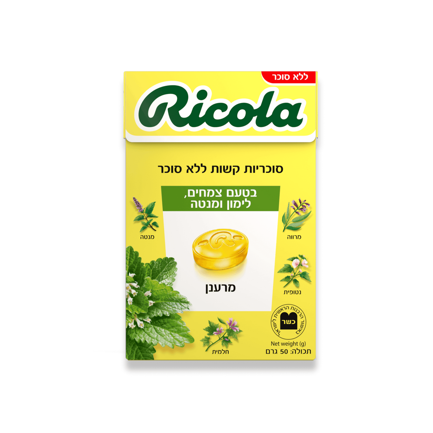 candy, hard candy, candy store, online candy shop, sweet treats, herbal candy, gourmet candy, retro candy, candy gifts, Candy subscription box, candy party, סוכריות קשות, סוכריות, סוכריות לרכב, סוכריות לתיק, סוכריות ממולאות, סוכריות בטעם פירות, סוכריות מנטה, סוכריות למבוגרים, סוכריות צמחים, סוכריות לרענון הפה, סוכריות לרענון הנשימה, סוכריות מרעננות, סוכריות בריאות, סוכריות בריאות, סוכריות ללא סוכר, סוכריות מנטה, סוכירות לימון