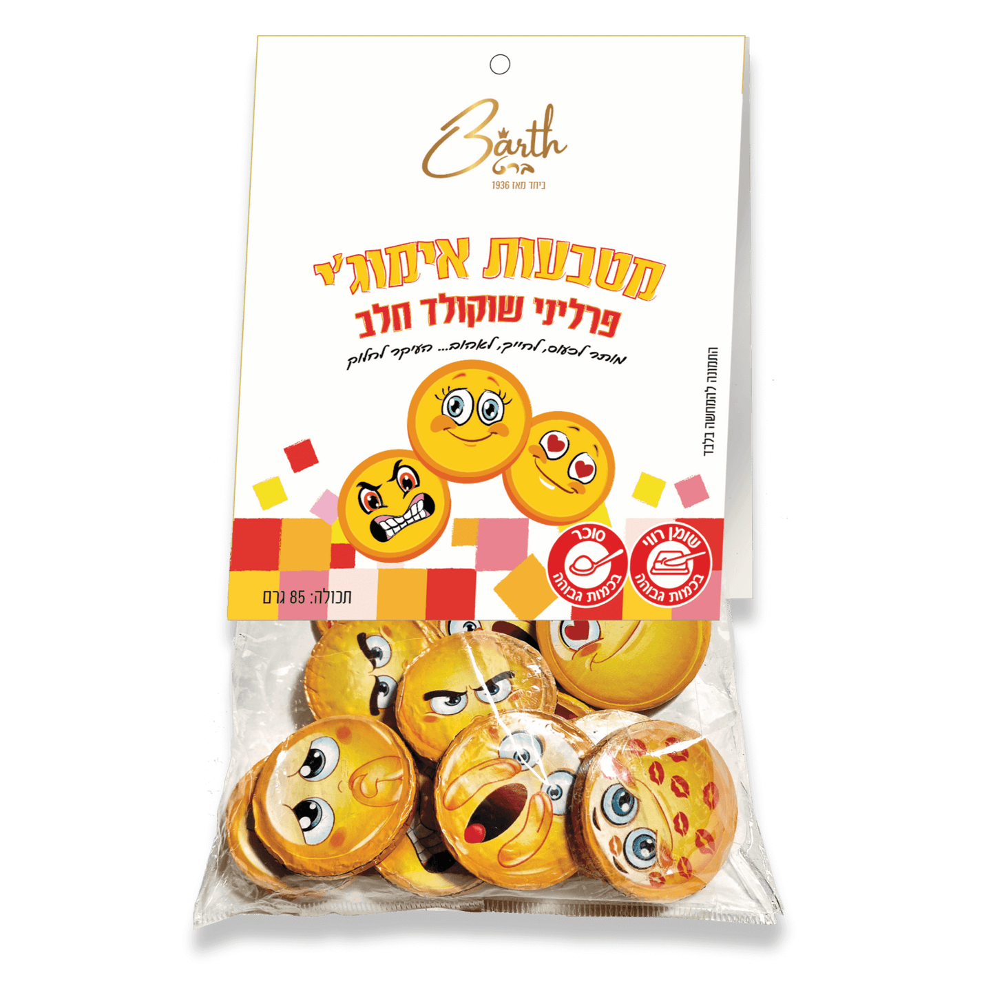chocolate bite, chocolatiers, chocolate candy, chocolates, praline, heart, confectionary, chocolate bar, שוקולד, חטיף שוקולד, קוביית שוקולד, פרלינים, decadent chocolate, chocolate desserts, chocolate cream, chocolate cremeux, mousse, שוקולד איכותי, שוקולד למתנות, אריזות שוקולד, מארזי שוקולד, truffles, מארז מסיבות, מארז אירוח, מסיבות יום הולדת, ממתקים ליום הולדת,party sweets, שוקולד בצורות, שוקולד לילדים