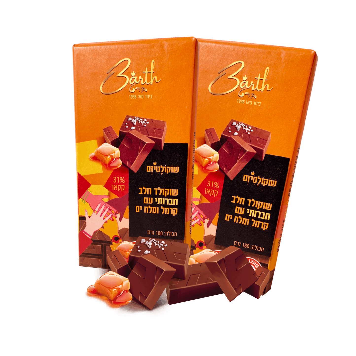chocolate, שוקולד, שוקולד חלב, שוקולד מיוחד, כמה קלוריות יש בשוקולד חלב?,
שוקולדים מיוחדים, שוקולד במילוי, ברט, שוקולד ברט, caramel, chocolate caramel sea salt,