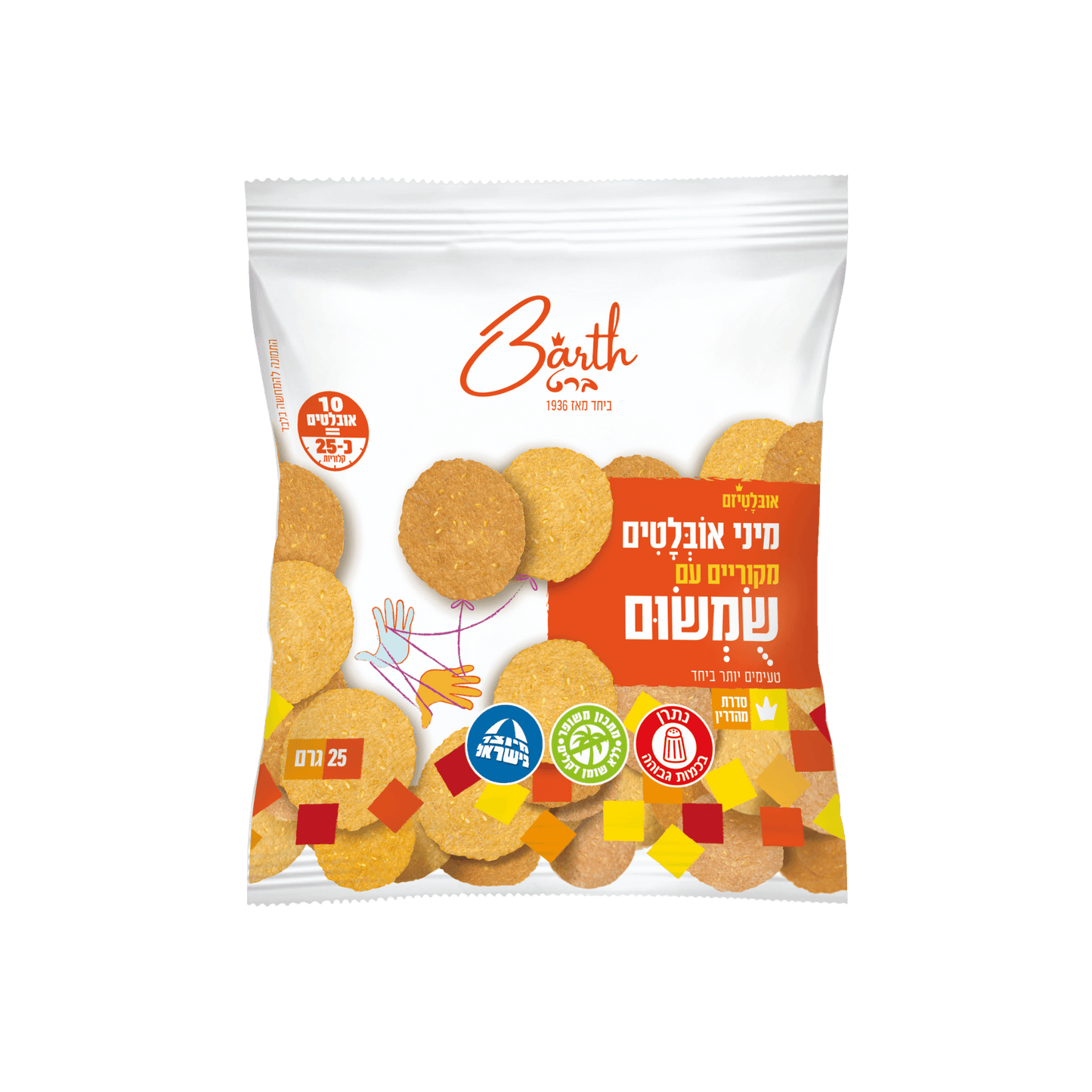 חטיפים, חטיפים לילדים, ארוחות להפסקת עשר, אובלטים, קרקרים, snack, snacks, oblatim, crackers, חטיפים מלוחים, חטיפים ישראלים