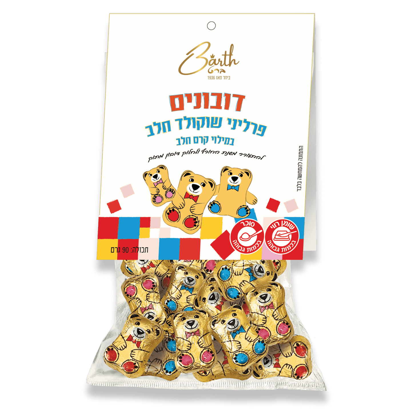 שוקולד דובונים