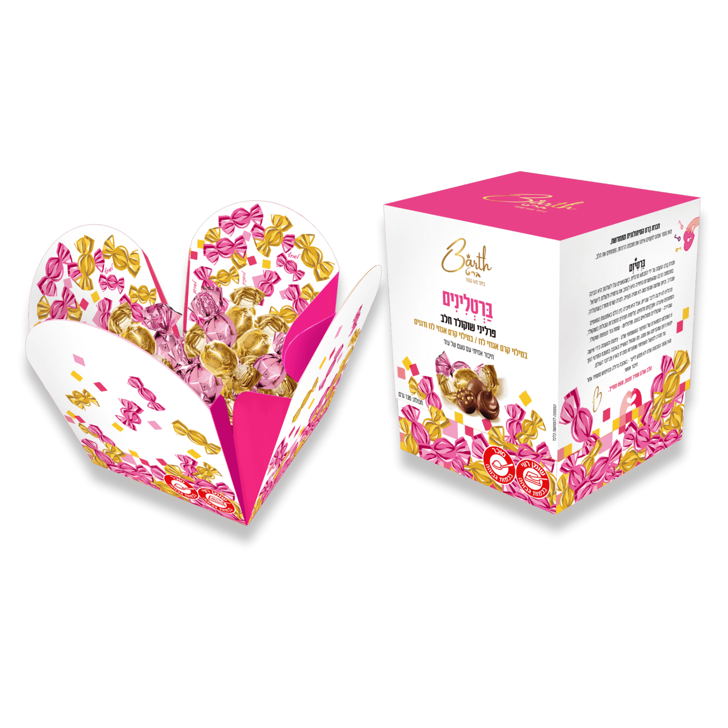 chocolate bite, chocolatiers, chocolate candy, chocolates, praline, heart, confectionary, chocolate bar, שוקולד, חטיף שוקולד, קוביית שוקולד, פרלינים, decadent chocolate, chocolate desserts, chocolate cream, chocolate cremeux, mousse, שוקולד איכותי, שוקולד למתנות, אריזות שוקולד, מארזי שוקולד, truffles