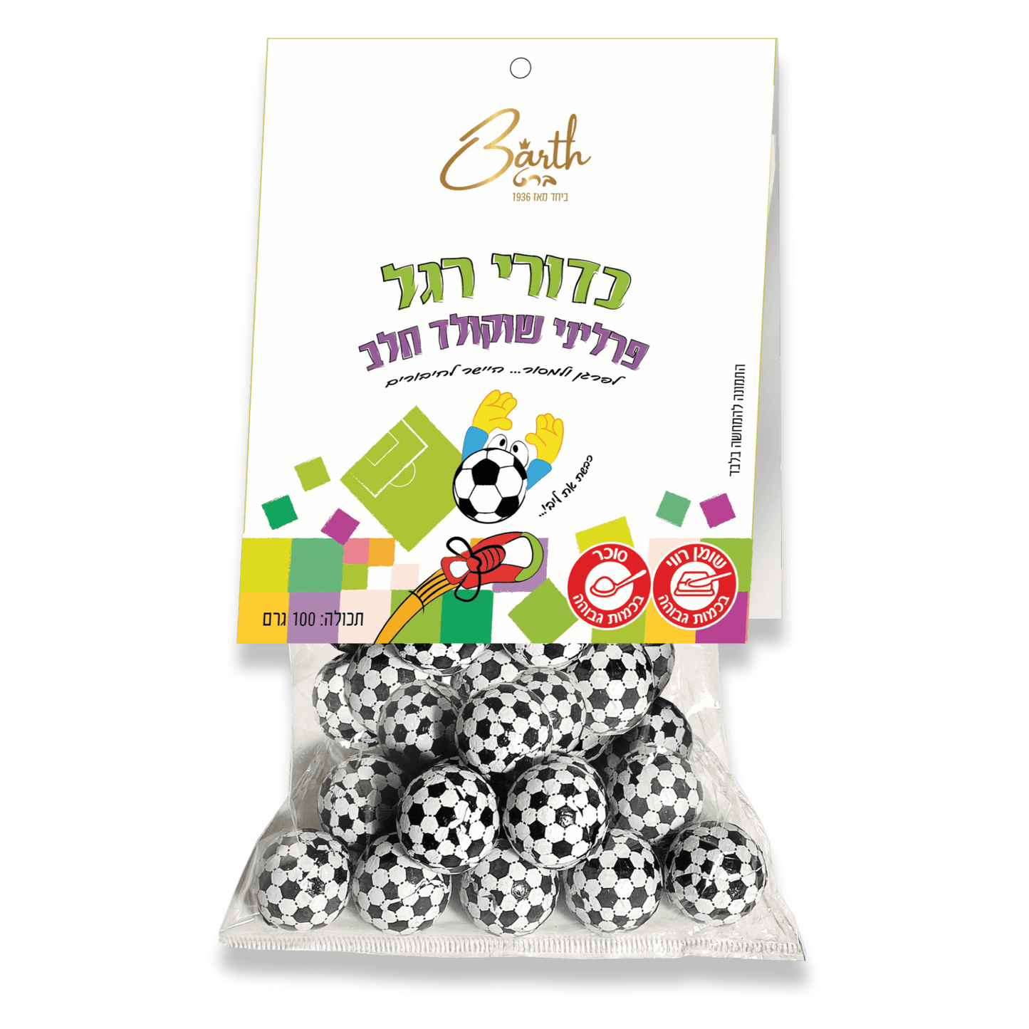 chocolate bite, chocolatiers, chocolate candy, chocolates, praline, heart, confectionary, chocolate bar, שוקולד, חטיף שוקולד, קוביית שוקולד, פרלינים, decadent chocolate, chocolate desserts, chocolate cream, chocolate cremeux, mousse, שוקולד איכותי, שוקולד למתנות, אריזות שוקולד, מארזי שוקולד, truffles, מארז מסיבות, מארז אירוח, מסיבות יום הולדת, ממתקים ליום הולדת,party sweets, שוקולד בצורות, שוקולד לילדים