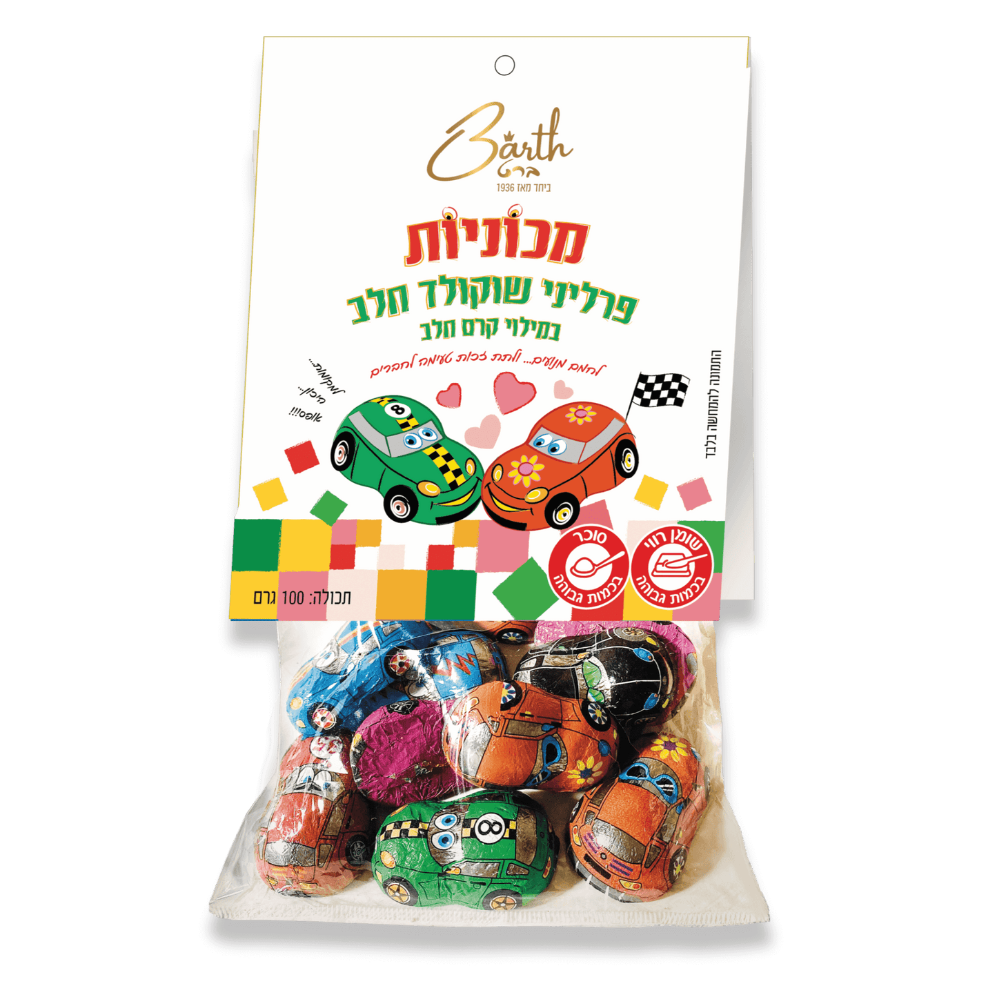 chocolate bite, chocolatiers, chocolate candy, chocolates, praline, heart, confectionary, chocolate bar, שוקולד, חטיף שוקולד, קוביית שוקולד, פרלינים, decadent chocolate, chocolate desserts, chocolate cream, chocolate cremeux, mousse, שוקולד איכותי, שוקולד למתנות, אריזות שוקולד, מארזי שוקולד, truffles, מארז מסיבות, מארז אירוח, מסיבות יום הולדת, ממתקים ליום הולדת,party sweets, שוקולד בצורות, שוקולד לילדים