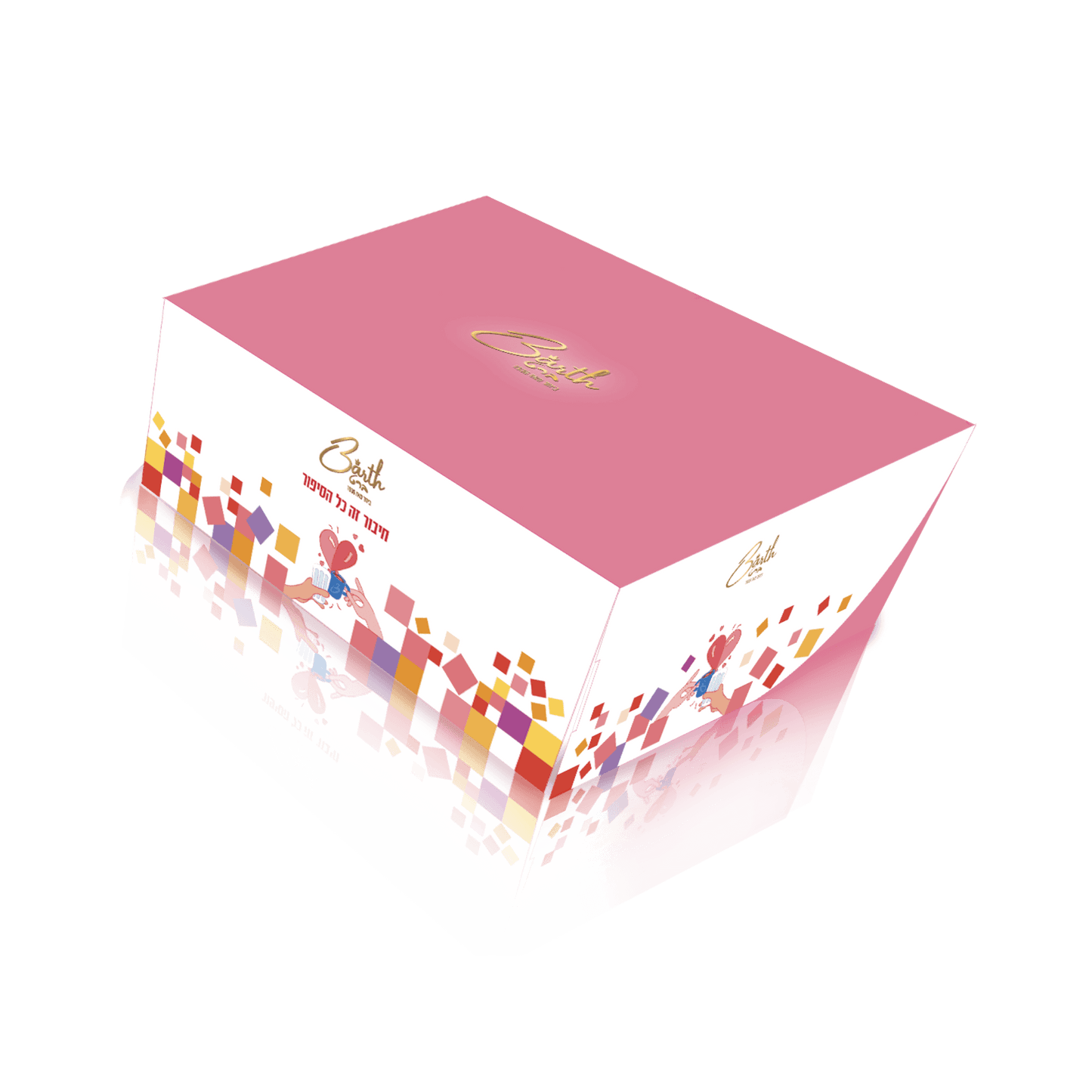 Gift Box L