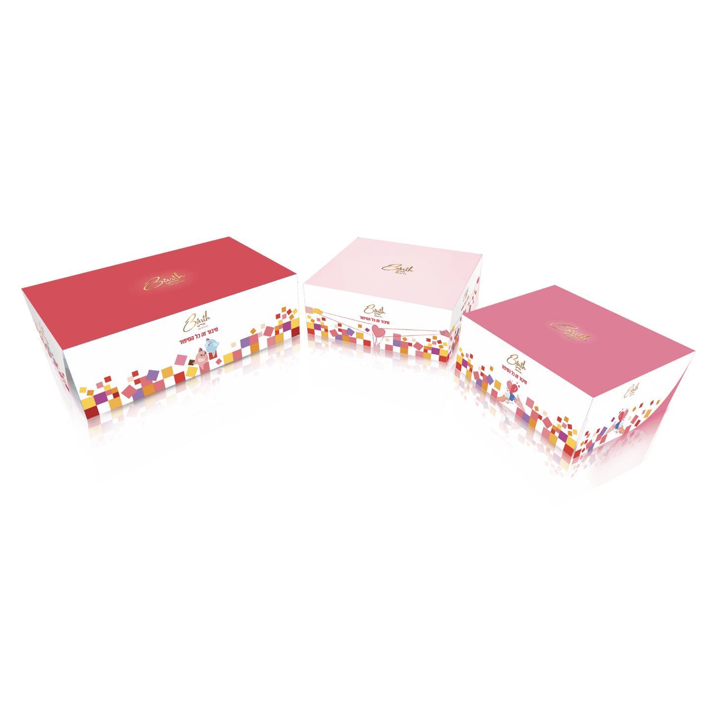 Gift Box L