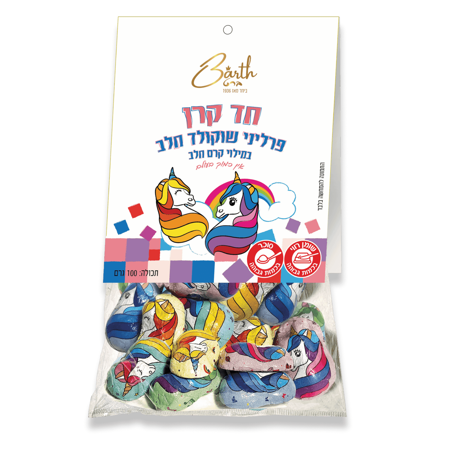 chocolate bite, chocolatiers, chocolate candy, chocolates, praline, heart, confectionary, chocolate bar, שוקולד, חטיף שוקולד, קוביית שוקולד, פרלינים, decadent chocolate, chocolate desserts, chocolate cream, chocolate cremeux, mousse, שוקולד איכותי, שוקולד למתנות, אריזות שוקולד, מארזי שוקולד, truffles, מארז מסיבות, מארז אירוח, מסיבות יום הולדת, ממתקים ליום הולדת,party sweets, שוקולד בצורות, שוקולד לילדים