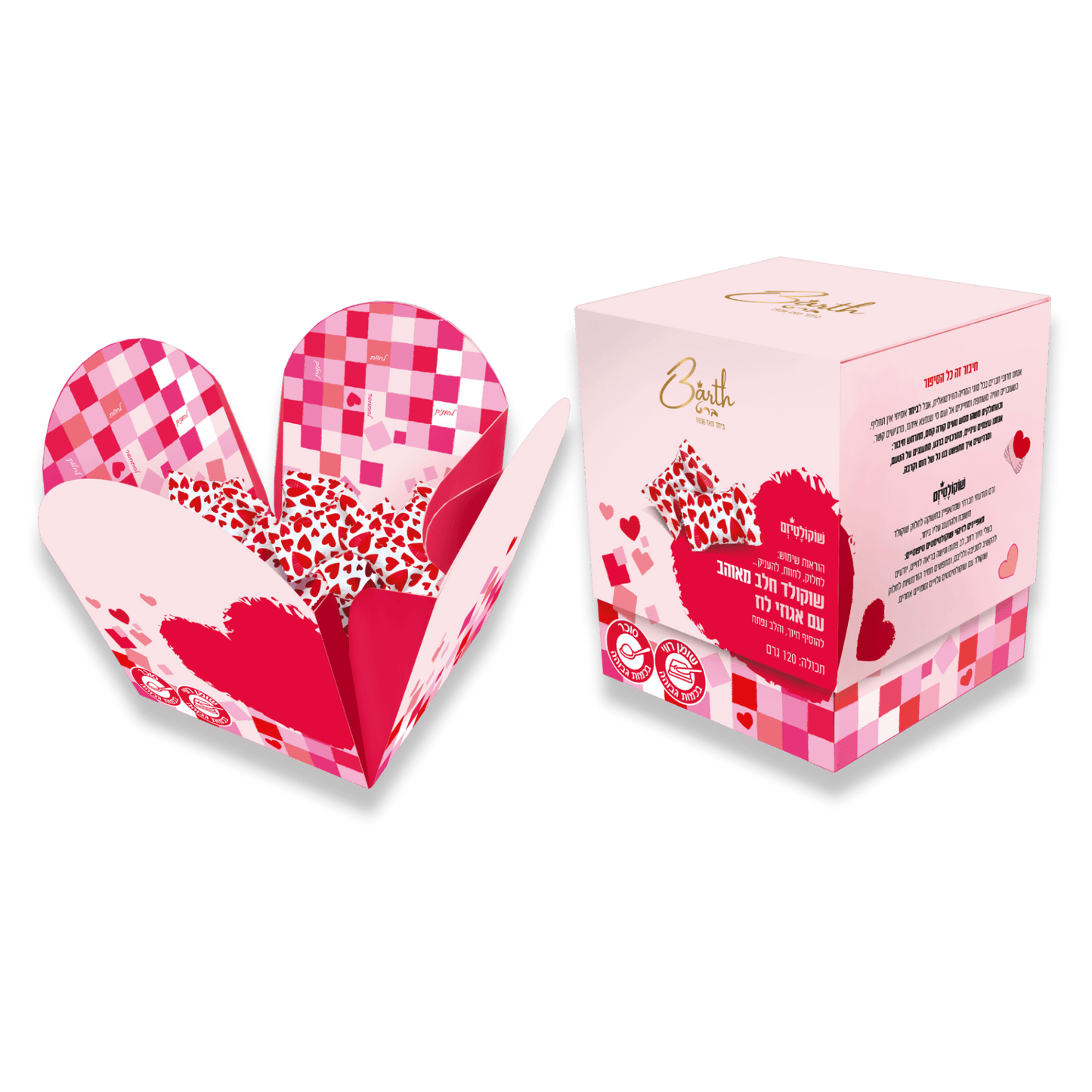 chocolate bite, chocolatiers, chocolate candy, chocolates, praline, heart, confectionary, chocolate bar, שוקולד, חטיף שוקולד, קוביית שוקולד, פרלינים, decadent chocolate, chocolate desserts, chocolate cream, chocolate cremeux, mousse, שוקולד איכותי, שוקולד למתנות, אריזות שוקולד, מארזי שוקולד, truffles