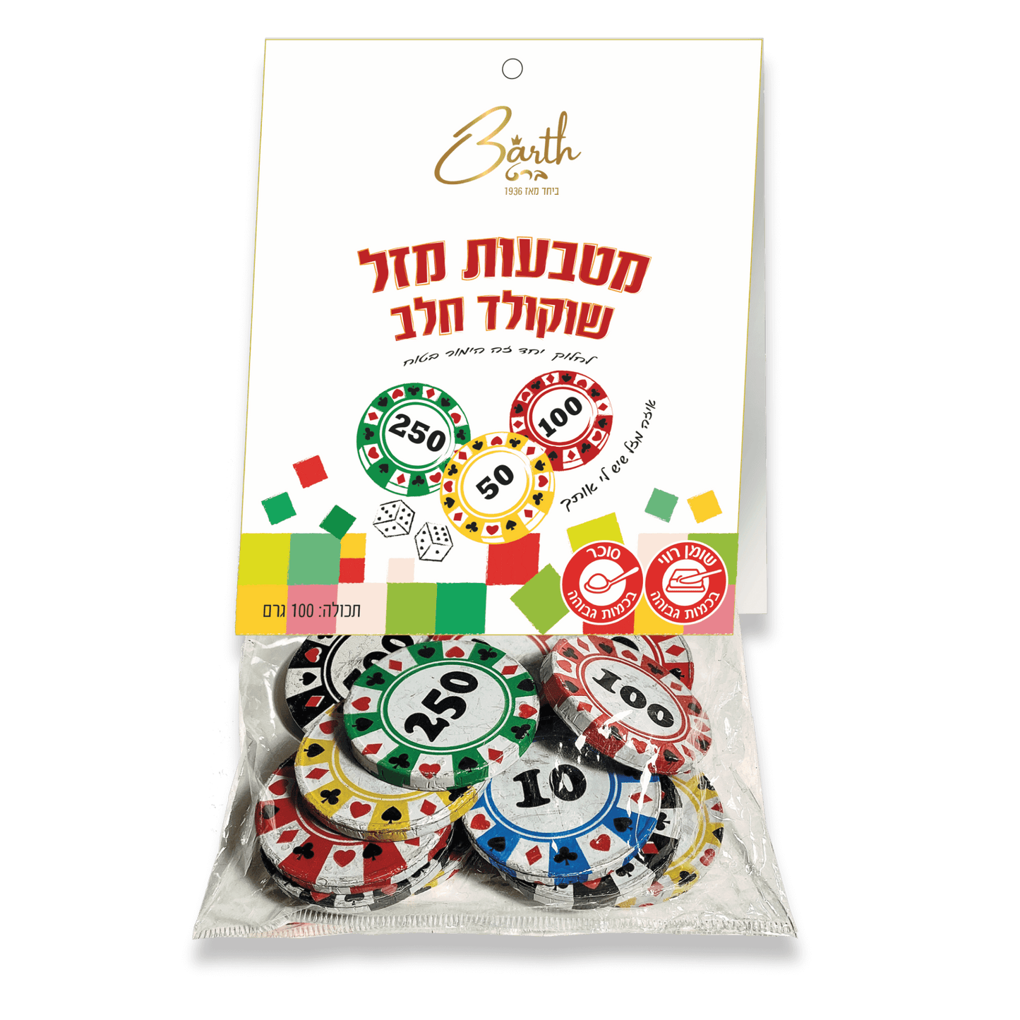 chocolate bite, chocolatiers, chocolate candy, chocolates, praline, heart, confectionary, chocolate bar, שוקולד, חטיף שוקולד, קוביית שוקולד, פרלינים, decadent chocolate, chocolate desserts, chocolate cream, chocolate cremeux, mousse, שוקולד איכותי, שוקולד למתנות, אריזות שוקולד, מארזי שוקולד, truffles, מארז מסיבות, מארז אירוח, מסיבות יום הולדת, ממתקים ליום הולדת,party sweets, שוקולד בצורות, שוקולד לילדים