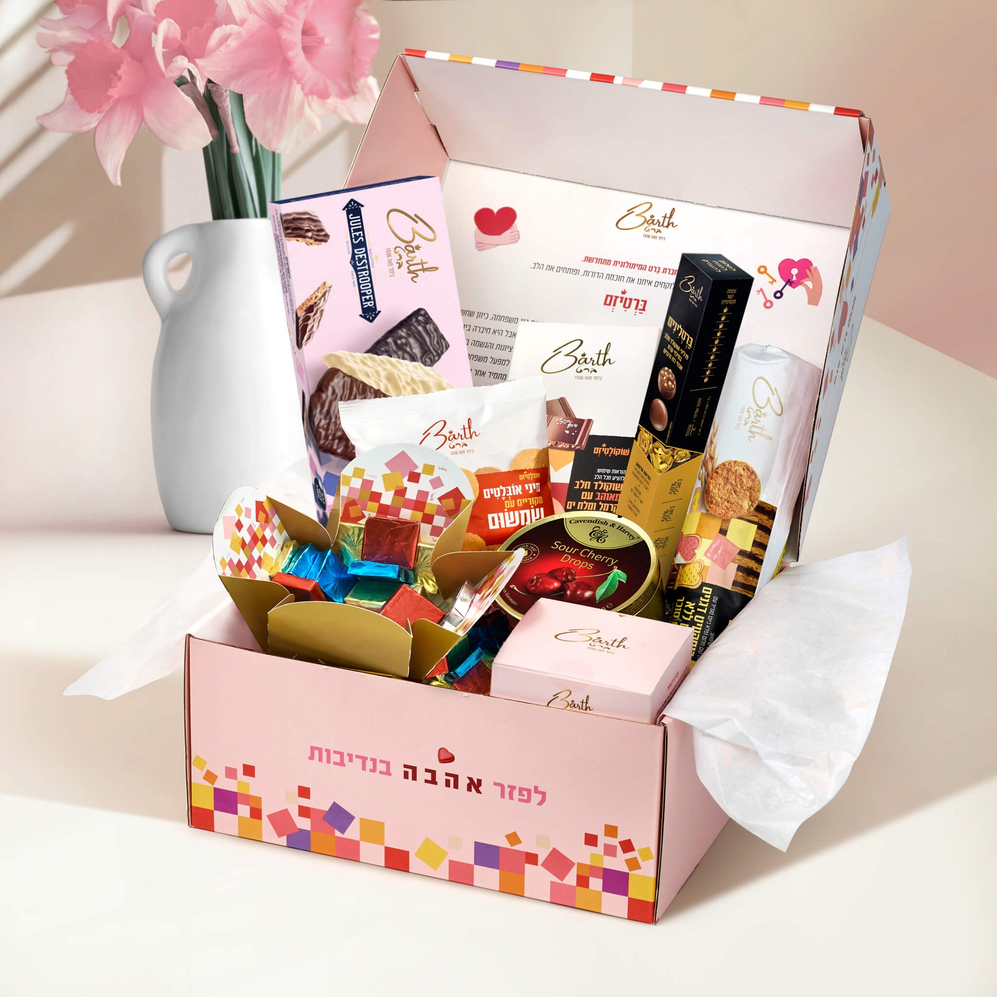 מארזים מתוקים, מארזים מתוקים ליום הולדת, מארזי מתנה מתוקים, מארזי מתנה יוקרתיים, מארזים מפנקים, מארזי מתנה לעובדים, מארזי ממתקים, מארזים לחברה