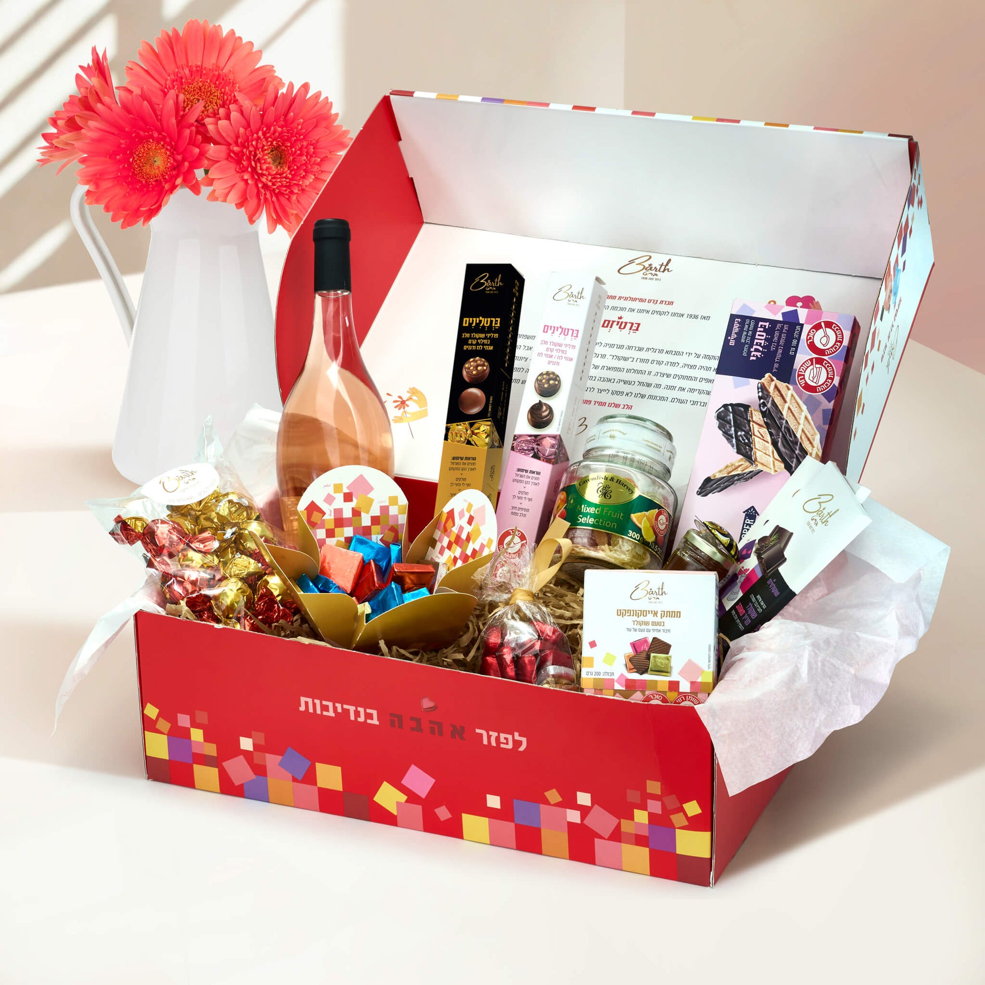 מארז מתוקים לראש השנה, מתנות לחגים לעובדים,מארזים מתוקים לחג, מארז מתוקים לחגים,מארזי מתנות לחגים, מתנות לראש השנה, מארז מתנות לשנה טובה, מארזי שי לראש השנה,מארזי מתנה לראש השנה,מארז מתוקים כשר לראש השנה,מארזים לחג כשר,מתנות חג ייחודיות,מארז חגיגי לראש השנה,מארזי מתנה יוקרתיים לראש השנה,מארזי מתוקים לחגי תשרי,מארזים לחג עם דבש,מארזי שי לחגים,מארזי מתוקים כשרים לחג,מתנות לחג בהתאמה אישית,מארז מתוקים יוקרתי לראש השנה,מתנות ייחודיות לראש השנה,מארזי חג לעובדים,מארזי מתנה לחברות,מארזי שי עסקיים,