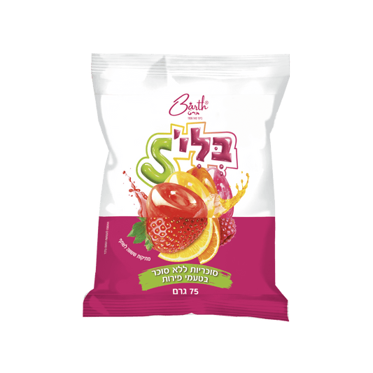 סוכריות פירות ללא סוכר בעטיפה אישית בטעמי תות, לימון, פטל ותפוז