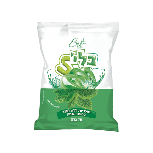 סוכריות מנטה ללא סוכר בעטיפה אישית, רעננות קרירה ונעימה לאורך זמן