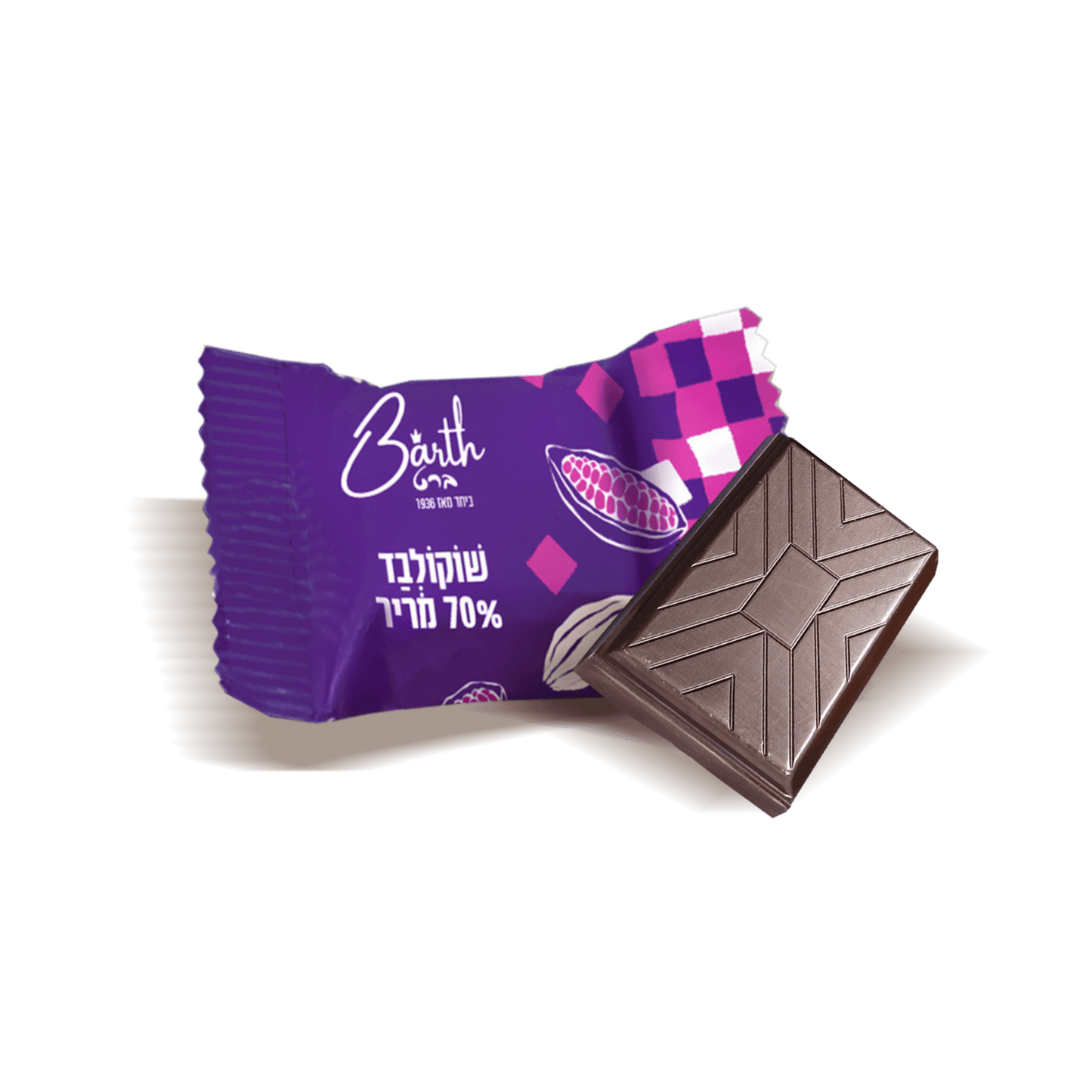 chocolate bite, chocolatiersת chocolate candyת chocolates, confectionary, chocolate bar, שוקולד, חטיף שוקולד, קוביית שוקולד