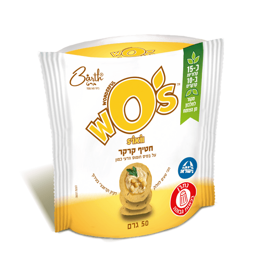 חטיפים טבעוניים, חטיף טבעוני, חדש על המדף,  מוצרים חדשים בשוק, חטיפים חריפים, חטיפים ישראליים,  טבעוני, vegan, vegan snack, vegan snacks, חומוס, hummus