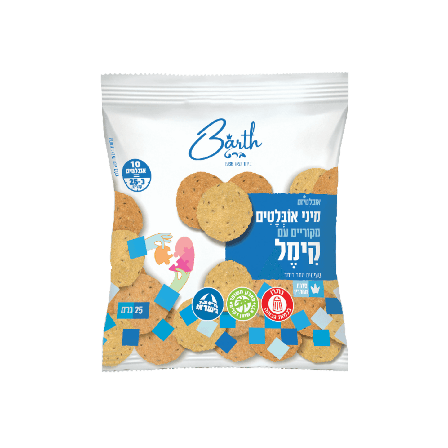 מתכון לקרקרים, חטיפים, חטיפים לילדים, ארוחות להפסקת עשר, אובלטים, קרקרים, snack, snacks, oblatim, crackers, חטיפים מלוחים, חטיפים ישראלים, caraway, caraway seed,