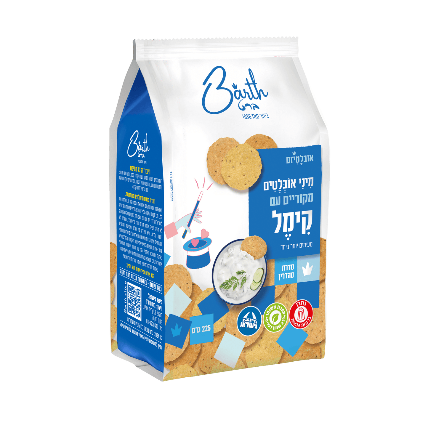 אובלטים, קרקרים, מאנצ', דקדפים, חטיפים, חטיפים לאירוח, ארוחת ערב retro, snacks, snack, crackers, thin crackers, oblatim, Israeli food, Israeli snacks,