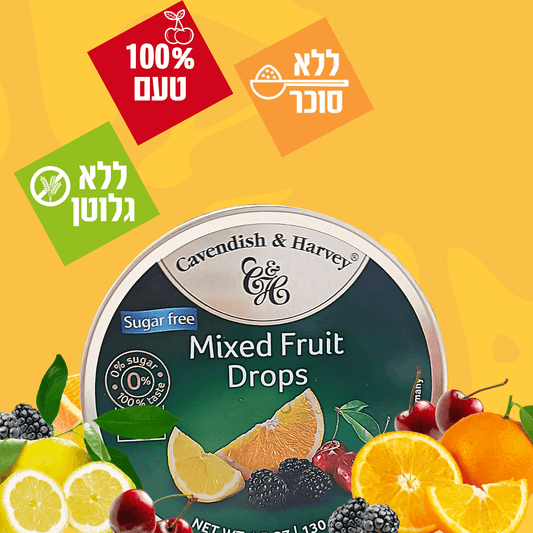 sugar free candies, סוכריות ללא סוכר, ממתקים ללא סוכר,