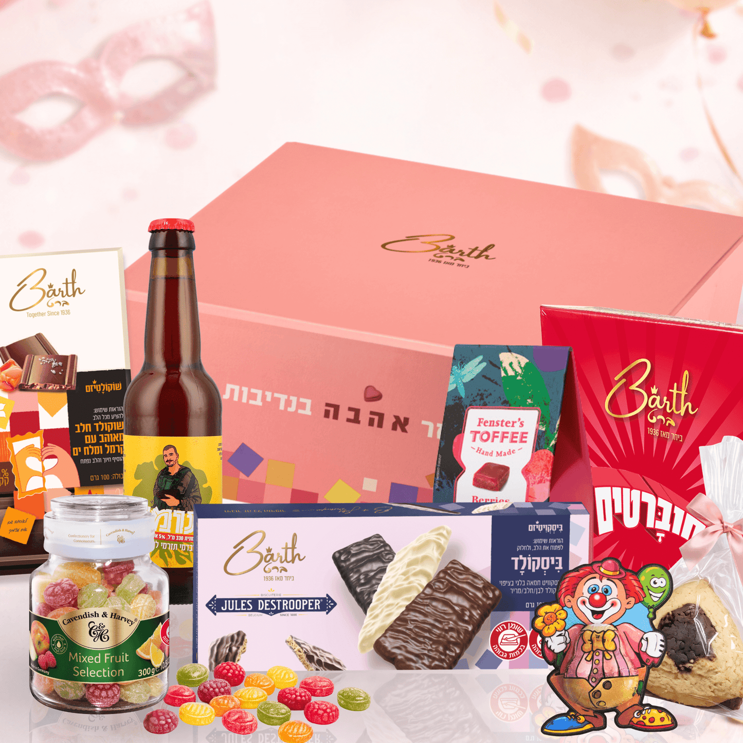 מארז מתוק, מארז מפנק, משלוח מנות, מארז לפורים