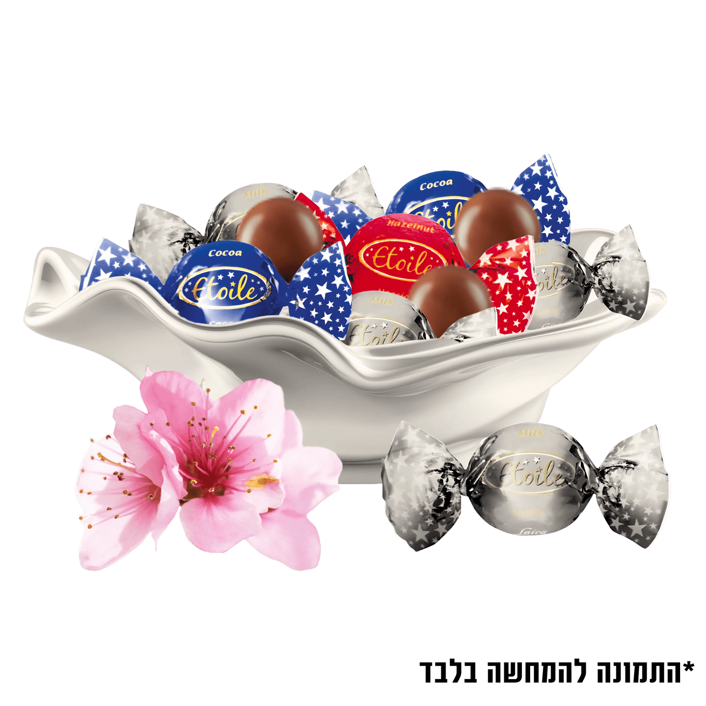 שוקולד במבצע, המבצעים הכי שוויםת מארזי שוקולד במבצע, מתנות שוות במבצע,