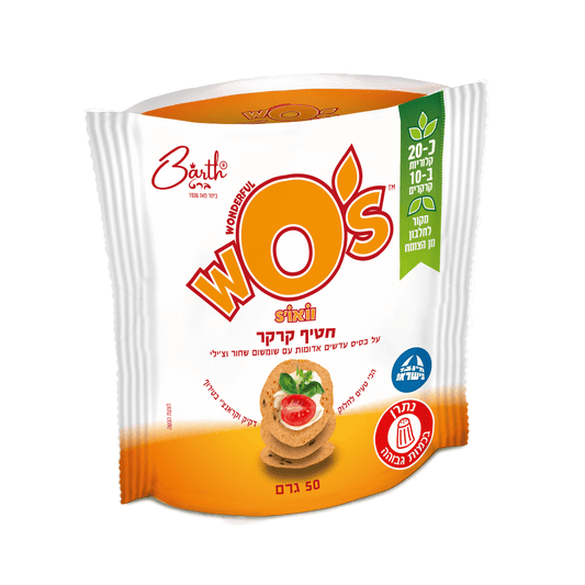 חטיפים טבעוניים, חטיף טבעוני, חדש על המדף,  מוצרים חדשים בשוק, חטיפים חריפים, חטיפים ישראליים,  טבעוני, vegan, vegan snack, vegan snacks