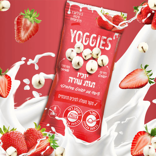 חטיפי יוגיס תות כדורים קטנים עם תות שדה אמיתי בציפוי קרמי פרוביוטי