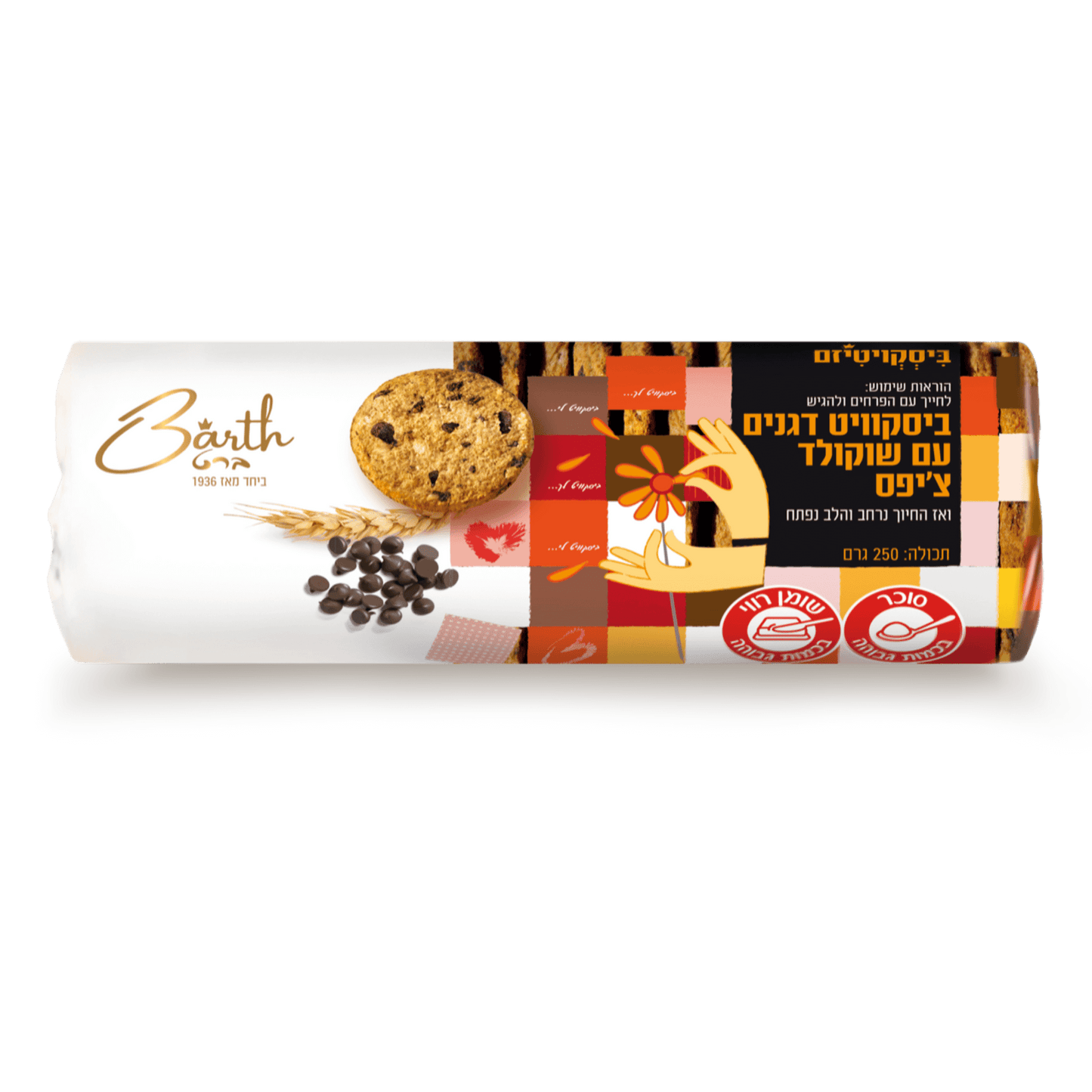  cookies and crackers, biscuits, cookies, chocolate chip, cookie, biscuit, chocolate chip cookies, bakery products, granola, walnuts, baked goods, wholegrain, ביסקוויטים, עוגיות, שיבולת שועל, דגנים מלאים, חטיף בריאות,