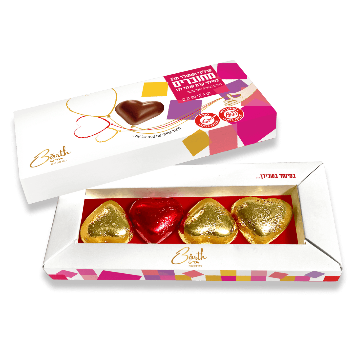  chocolate bite, chocolatiers, chocolate candy, chocolates, praline, heart, confectionary, chocolate bar, שוקולד, חטיף שוקולד, קוביית שוקולד, פרלינים, decadent chocolate, chocolate desserts, chocolate cream, chocolate cremeux, mousse, שוקולד איכותי, שוקולד למתנות, אריזות שוקולד, מארזי שוקולד, truffles