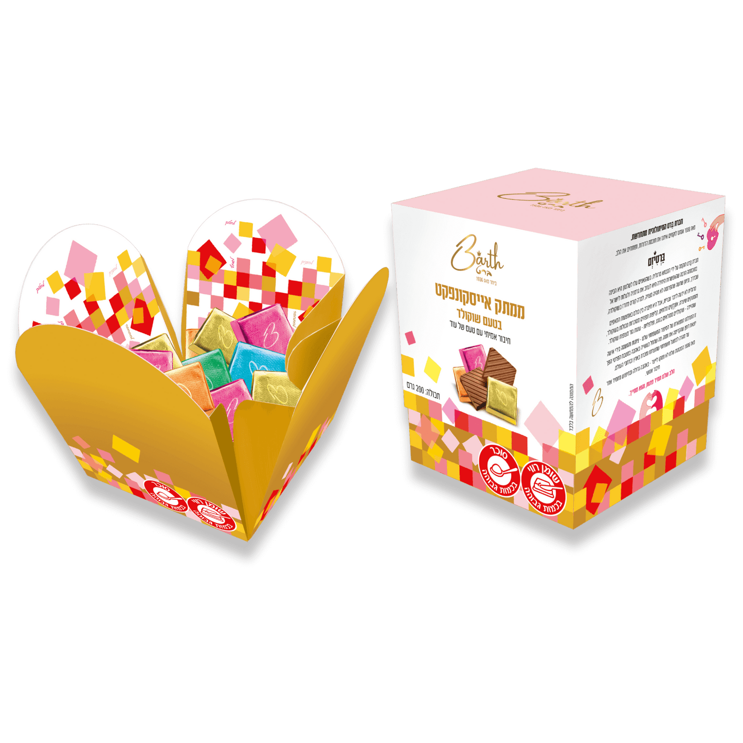  chocolate bite, chocolatiers, chocolate candy, chocolates, praline, heart, confectionary, chocolate bar, שוקולד, חטיף שוקולד, קוביית שוקולד, פרלינים, decadent chocolate, chocolate desserts, chocolate cream, chocolate cremeux, mousse, שוקולד איכותי, שוקולד למתנות, אריזות שוקולד, מארזי שוקולד, truffles