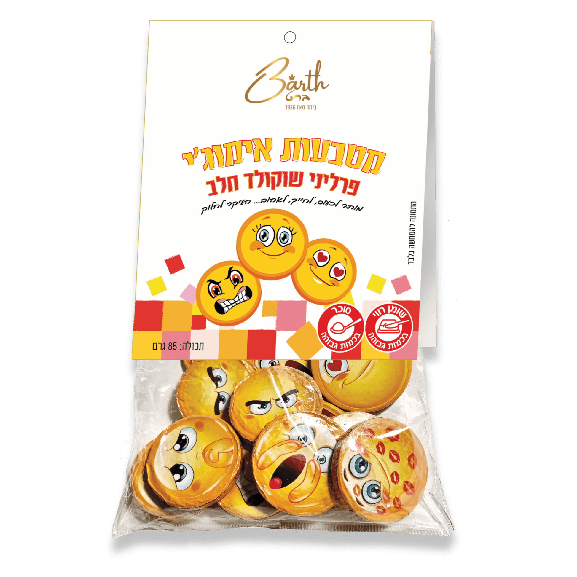  chocolate bite, chocolatiers, chocolate candy, chocolates, praline, heart, confectionary, chocolate bar, שוקולד, חטיף שוקולד, קוביית שוקולד, פרלינים, decadent chocolate, chocolate desserts, chocolate cream, chocolate cremeux, mousse, שוקולד איכותי, שוקולד למתנות, אריזות שוקולד, מארזי שוקולד, truffles, מארז מסיבות, מארז אירוח, מסיבות יום הולדת, ממתקים ליום הולדת,party sweets, שוקולד בצורות, שוקולד לילדים