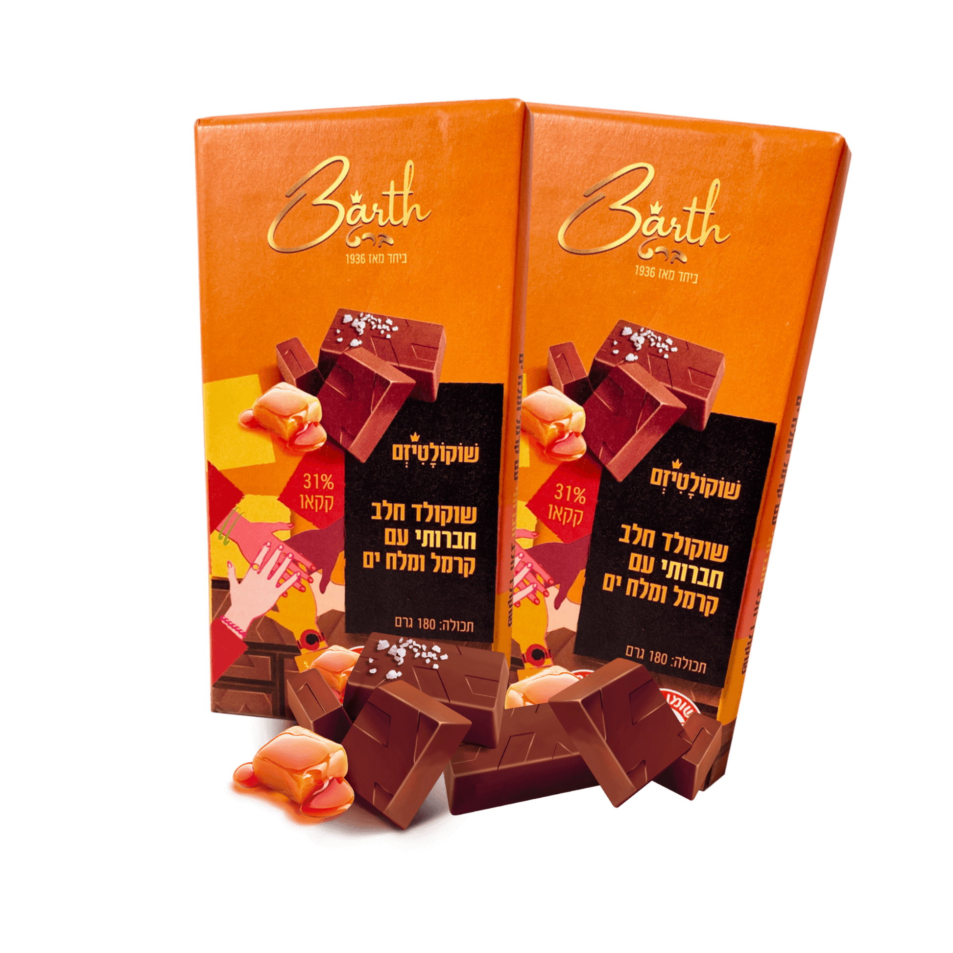 chocolate, שוקולד, שוקולד חלב, שוקולד מיוחד,  כמה קלוריות יש בשוקולד חלב?,
 שוקולדים מיוחדים, שוקולד במילוי, ברט, שוקודל ברט, caramel, chocolate caramel sea salt,