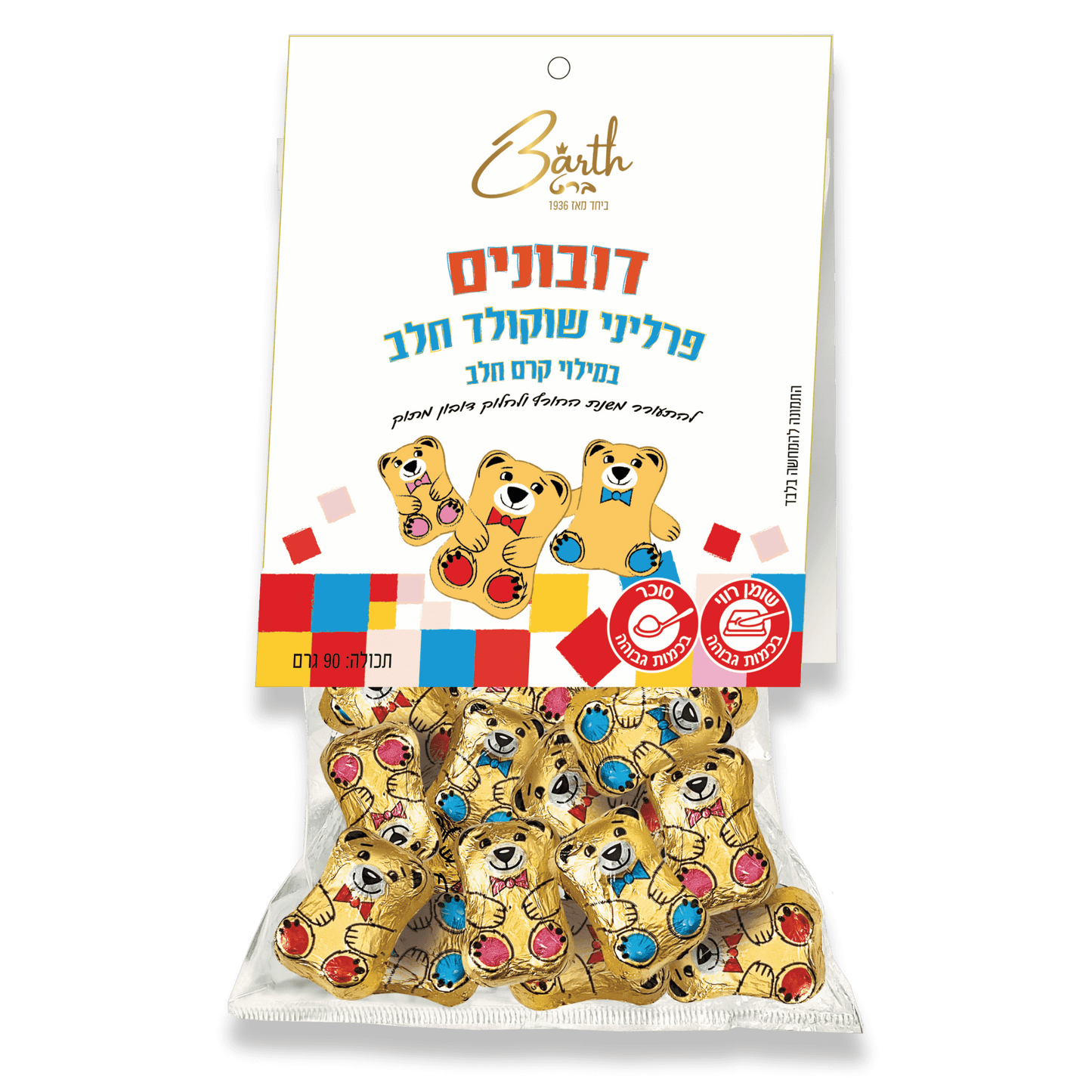 שוקולד דובונים