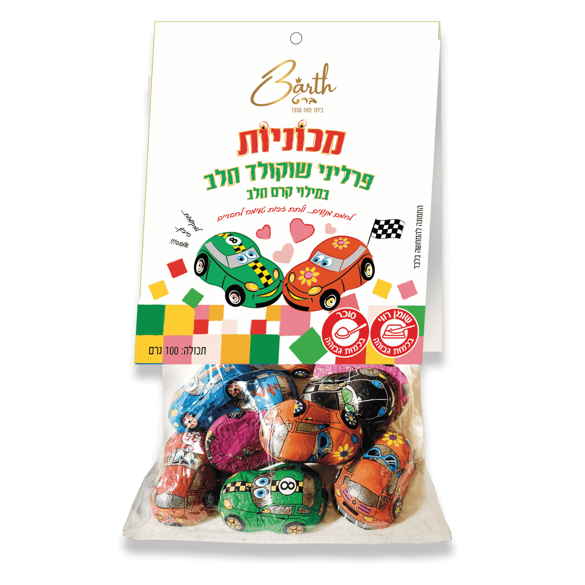  chocolate bite, chocolatiers, chocolate candy, chocolates, praline, heart, confectionary, chocolate bar, שוקולד, חטיף שוקולד, קוביית שוקולד, פרלינים, decadent chocolate, chocolate desserts, chocolate cream, chocolate cremeux, mousse, שוקולד איכותי, שוקולד למתנות, אריזות שוקולד, מארזי שוקולד, truffles, מארז מסיבות, מארז אירוח, מסיבות יום הולדת, ממתקים ליום הולדת,party sweets, שוקולד בצורות, שוקולד לילדים