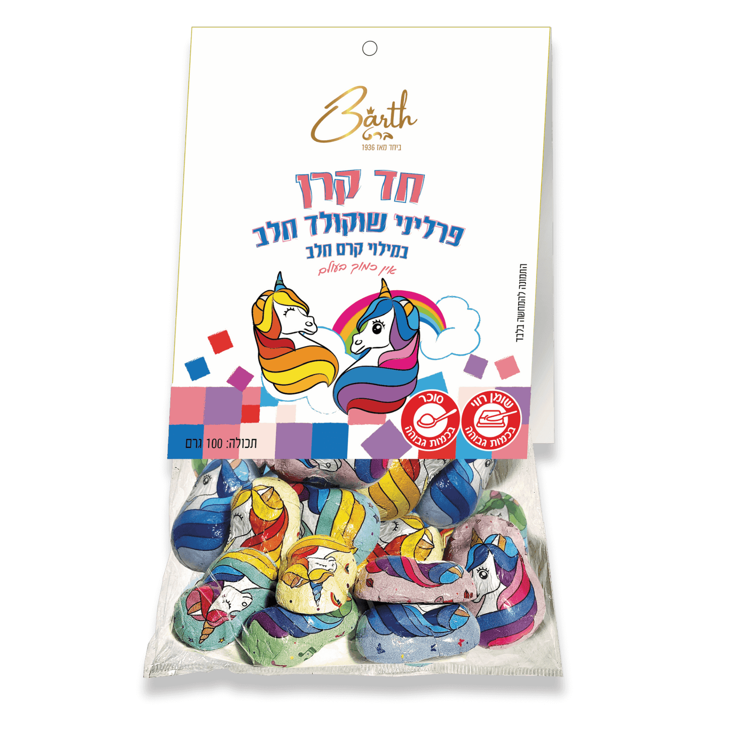  chocolate bite, chocolatiers, chocolate candy, chocolates, praline, heart, confectionary, chocolate bar, שוקולד, חטיף שוקולד, קוביית שוקולד, פרלינים, decadent chocolate, chocolate desserts, chocolate cream, chocolate cremeux, mousse, שוקולד איכותי, שוקולד למתנות, אריזות שוקולד, מארזי שוקולד, truffles, מארז מסיבות, מארז אירוח, מסיבות יום הולדת, ממתקים ליום הולדת,party sweets, שוקולד בצורות, שוקולד לילדים