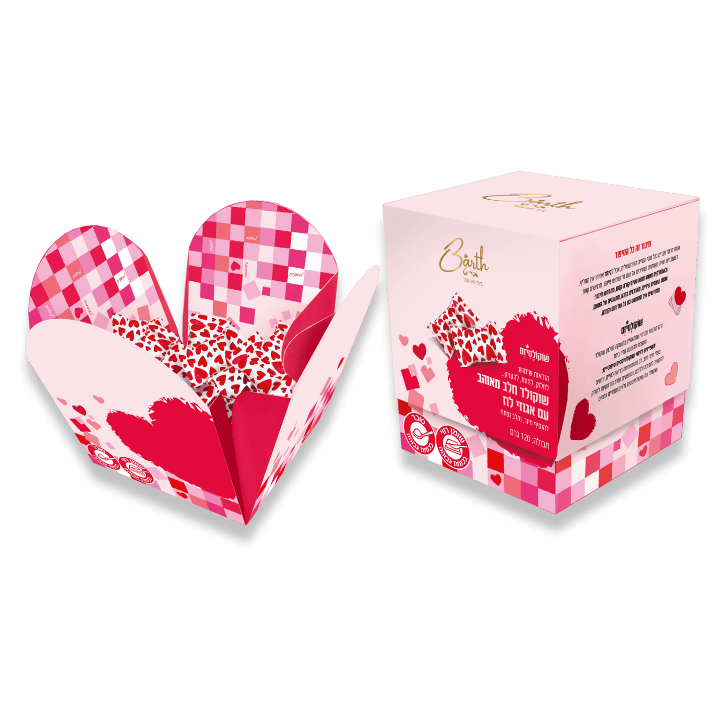  chocolate bite, chocolatiers, chocolate candy, chocolates, praline, heart, confectionary, chocolate bar, שוקולד, חטיף שוקולד, קוביית שוקולד, פרלינים, decadent chocolate, chocolate desserts, chocolate cream, chocolate cremeux, mousse, שוקולד איכותי, שוקולד למתנות, אריזות שוקולד, מארזי שוקולד, truffles