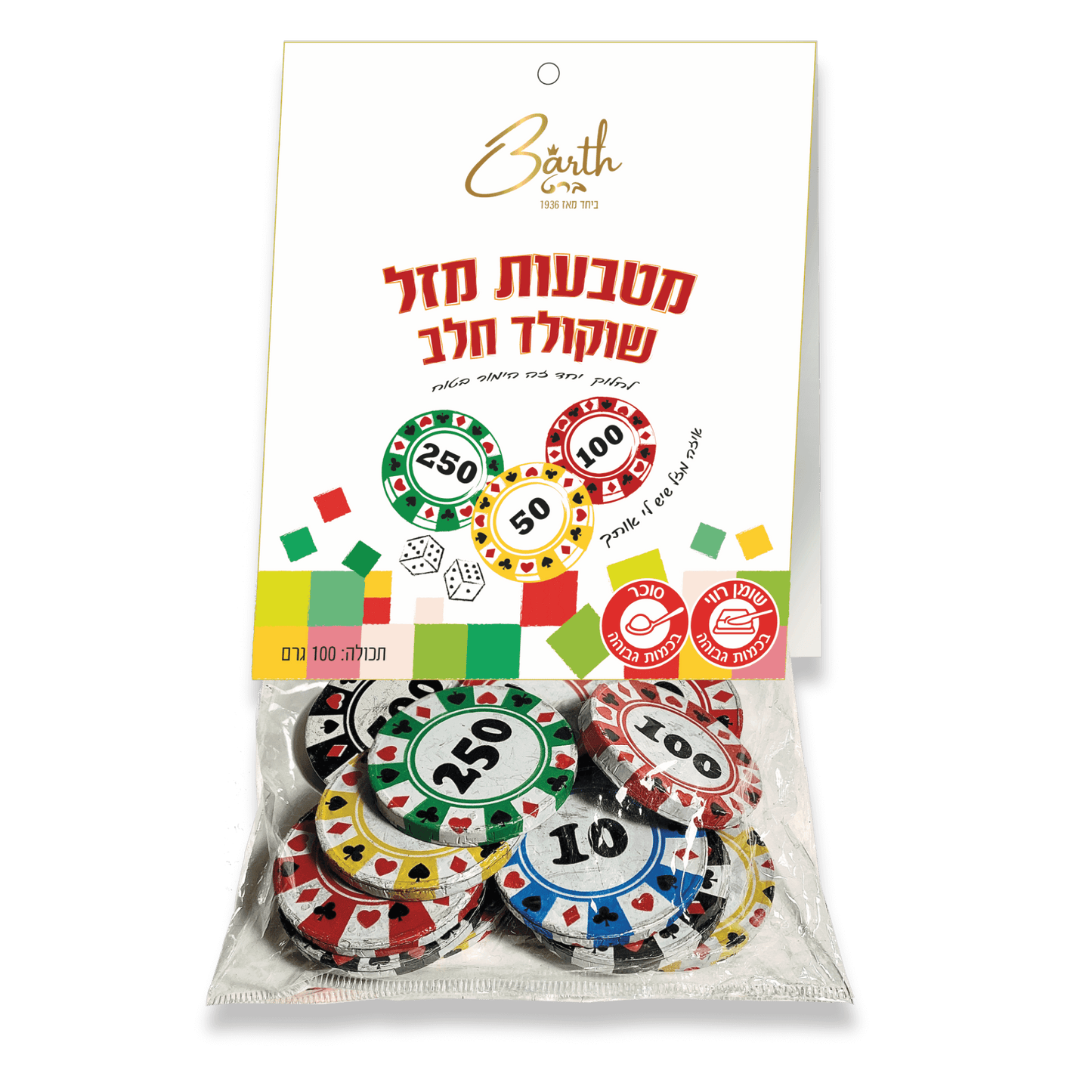  chocolate bite, chocolatiers, chocolate candy, chocolates, praline, heart, confectionary, chocolate bar, שוקולד, חטיף שוקולד, קוביית שוקולד, פרלינים, decadent chocolate, chocolate desserts, chocolate cream, chocolate cremeux, mousse, שוקולד איכותי, שוקולד למתנות, אריזות שוקולד, מארזי שוקולד, truffles, מארז מסיבות, מארז אירוח, מסיבות יום הולדת, ממתקים ליום הולדת,party sweets, שוקולד בצורות, שוקולד לילדים