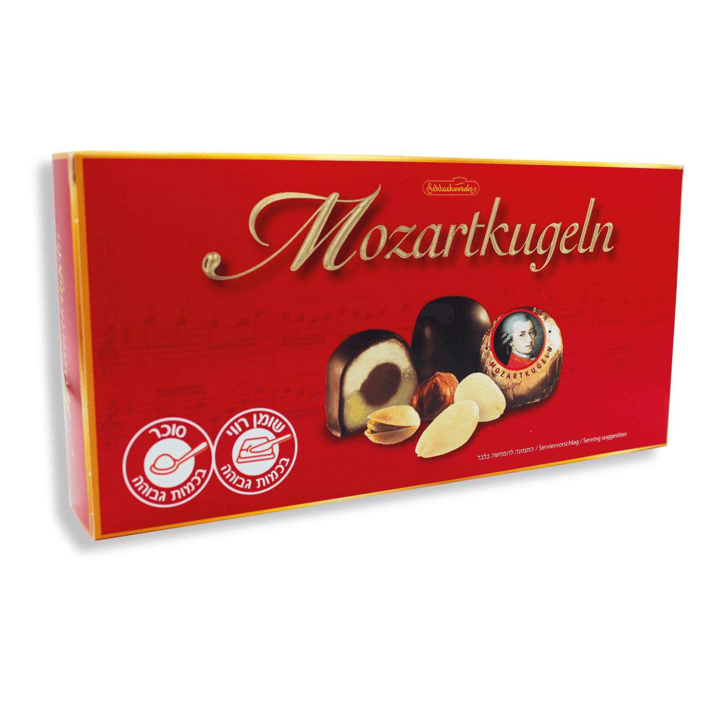 marzipam, marzipan candy, מרציפן, בונבונירת מרציפן, מרציפן מצופה, חטיף מתוק, בונבונירהת מתנות מתוקות