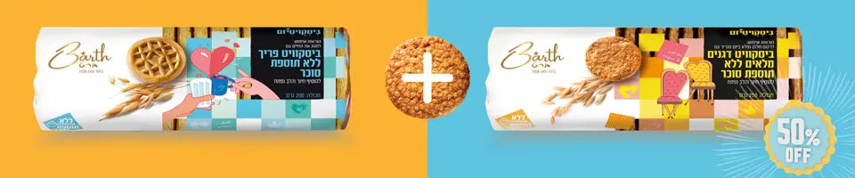 biscuit sale 50%off second