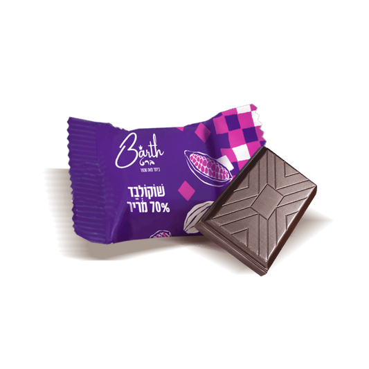 chocolate bite, chocolatiersת chocolate candyת chocolates, confectionary, chocolate bar, שוקולד, חטיף שוקולד, קוביית שוקולד