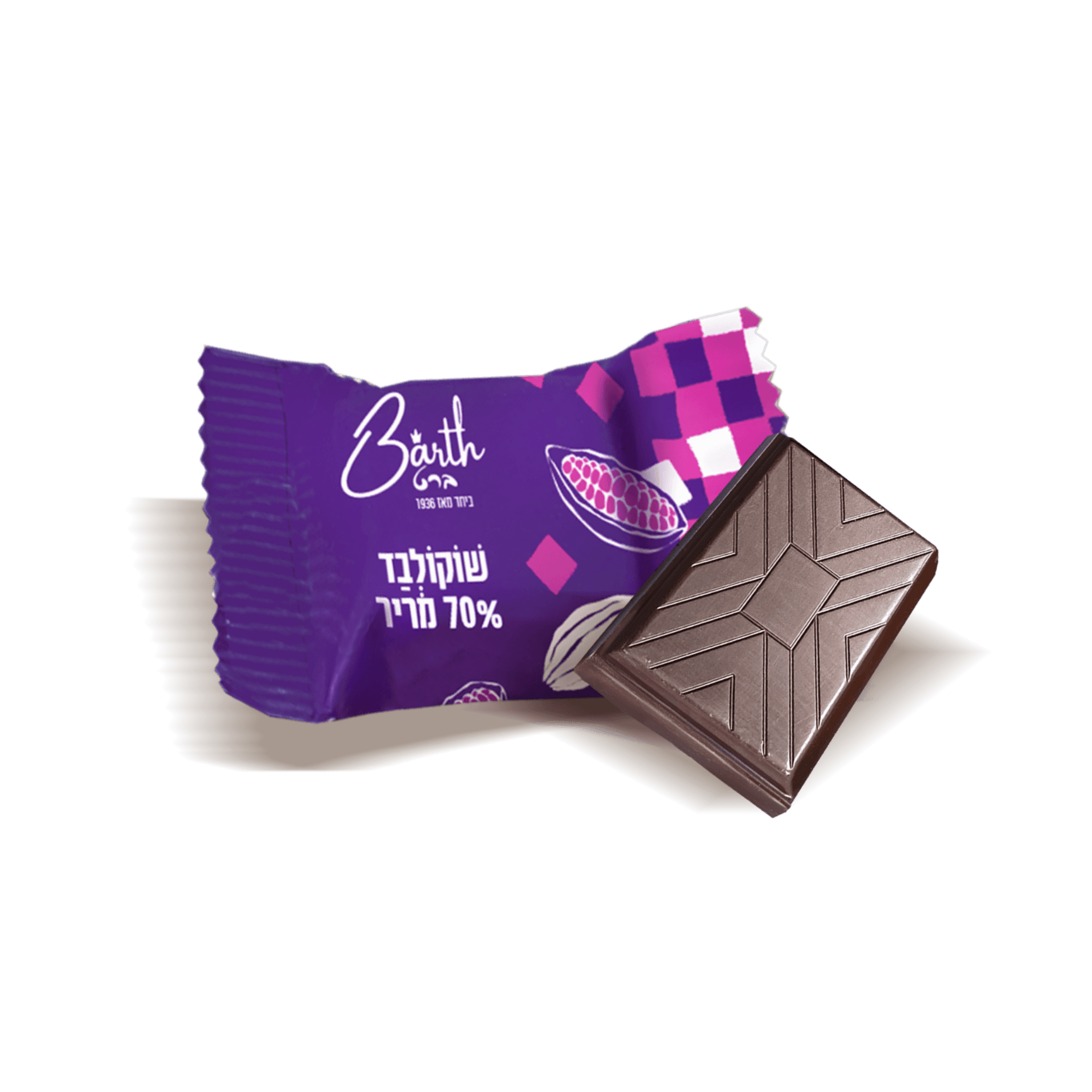 chocolate bite, chocolatiersת chocolate candyת chocolates, confectionary, chocolate bar, שוקולד, חטיף שוקולד, קוביית שוקולד