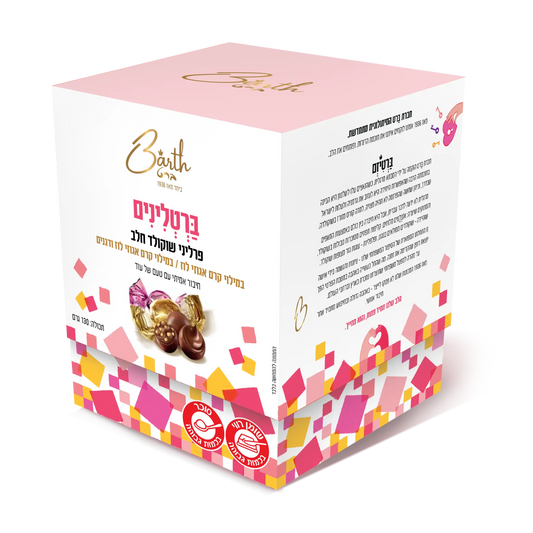 מארז פרליני שוקולד בקופסה הנפתחת לצלחת הגשה בצורת פרח