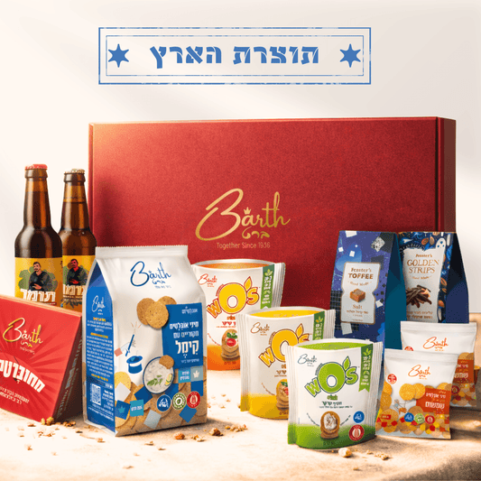 made in Israel sweet box
