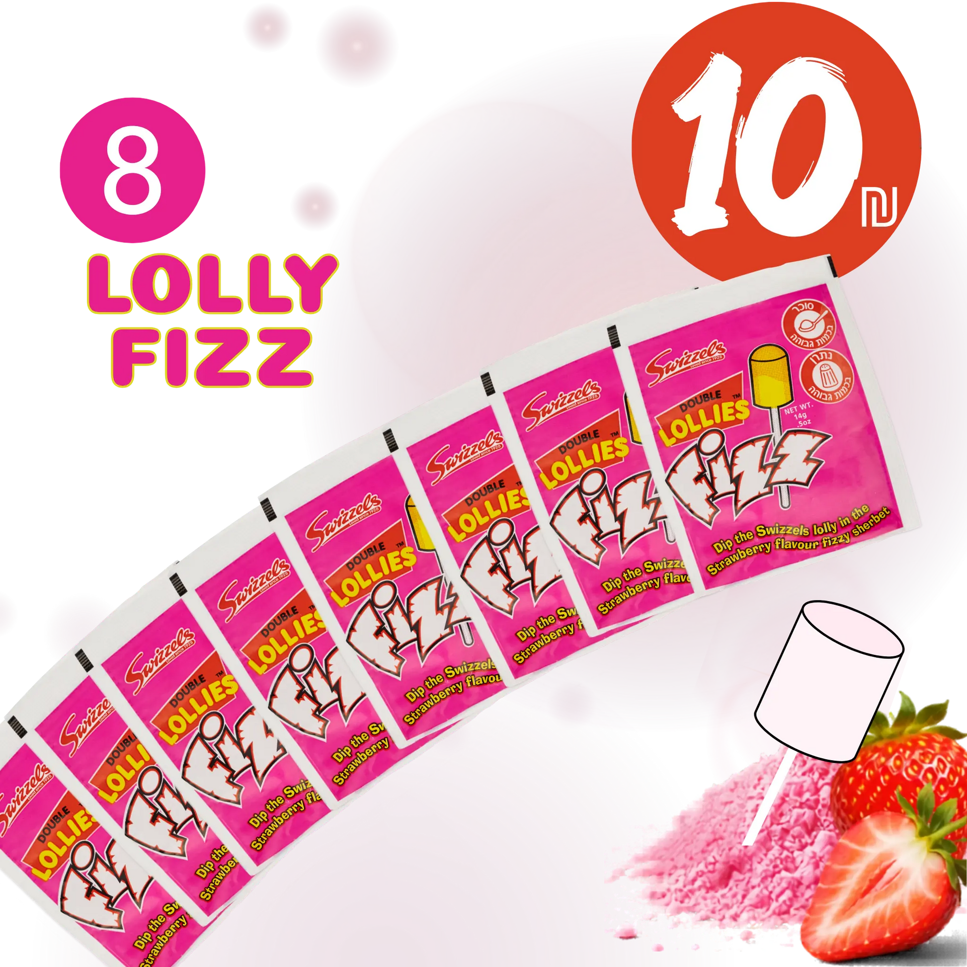 fizz lollipops strawberry bundle 8 for 10 nis